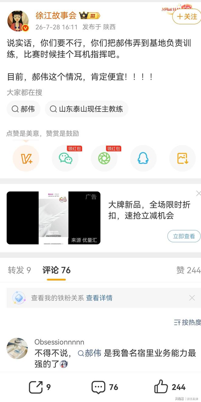 昔日英超名将的监狱生活 恶汉进了恶人谷