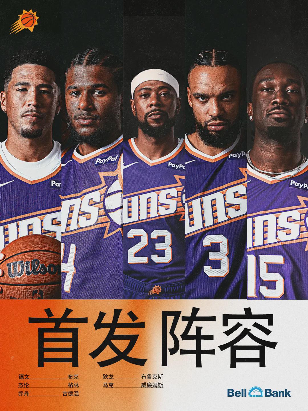 2+1绝杀！爆砍41分7板12助！时隔5年重返季后赛