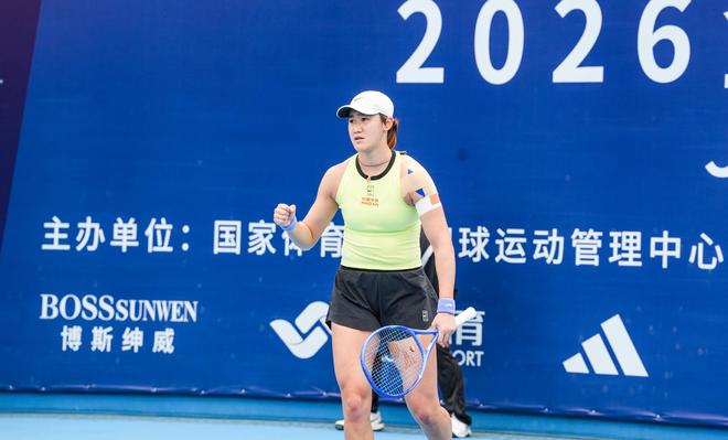豪夺12连胜!中国女网25岁1米82王牌进8强:加速追赶郑钦文王欣瑜